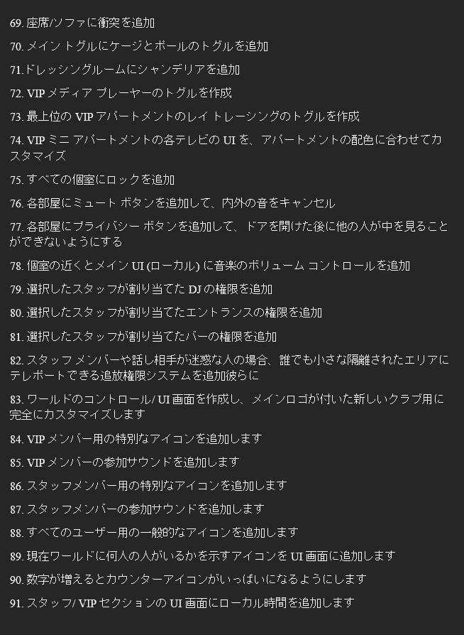 CLUB NEON Deluxe (Audio Link)