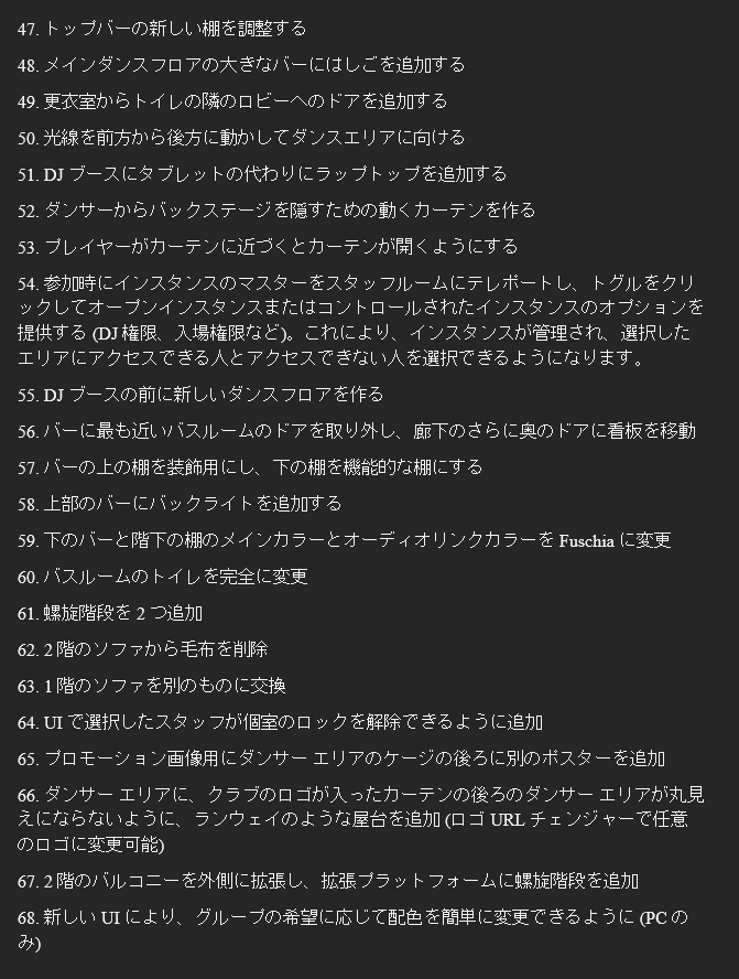 CLUB NEON Deluxe (Audio Link)