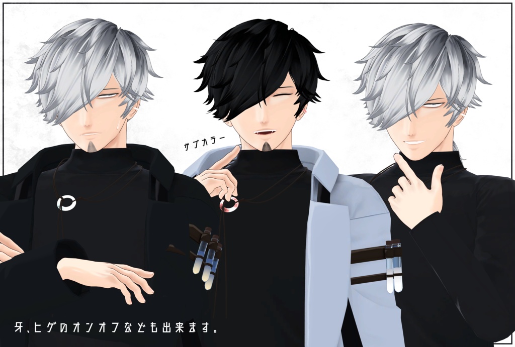 【VRChat想定アバター】シジ Ver.1.30【サポート終了】