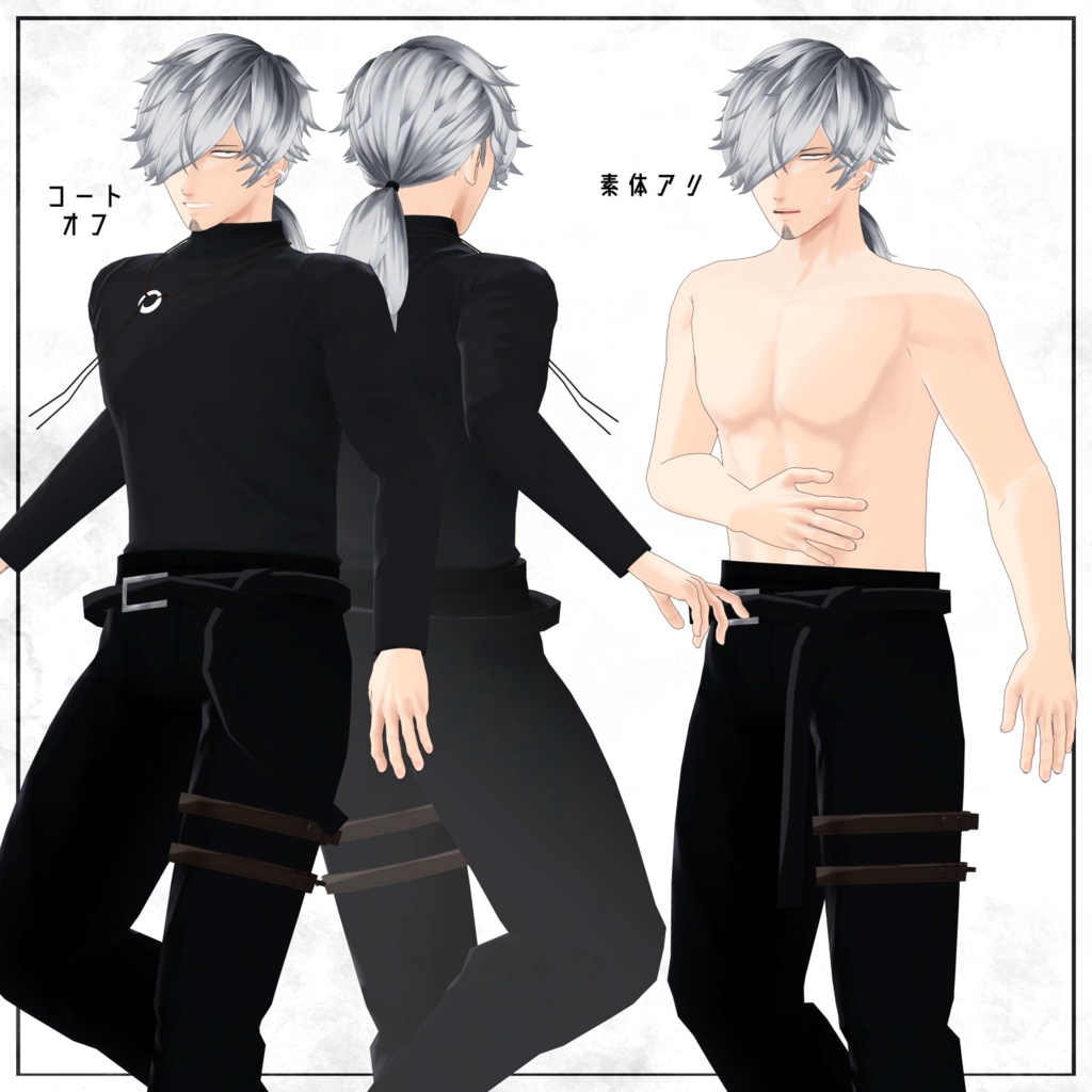 【VRChat想定アバター】シジ Ver.1.30【サポート終了】