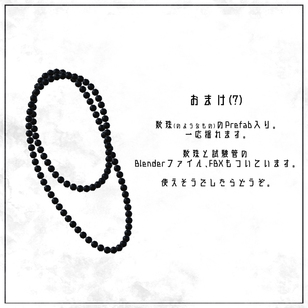 【VRChat想定アバター】シジ Ver.1.30【サポート終了】