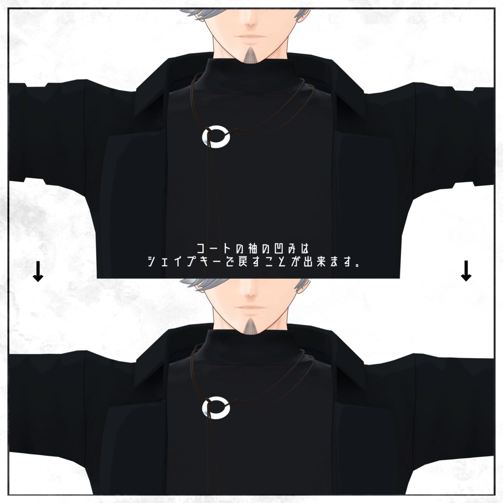 【VRChat想定アバター】シジ Ver.1.30【サポート終了】