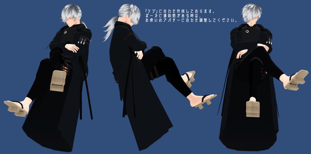 【AFK向け】居眠り