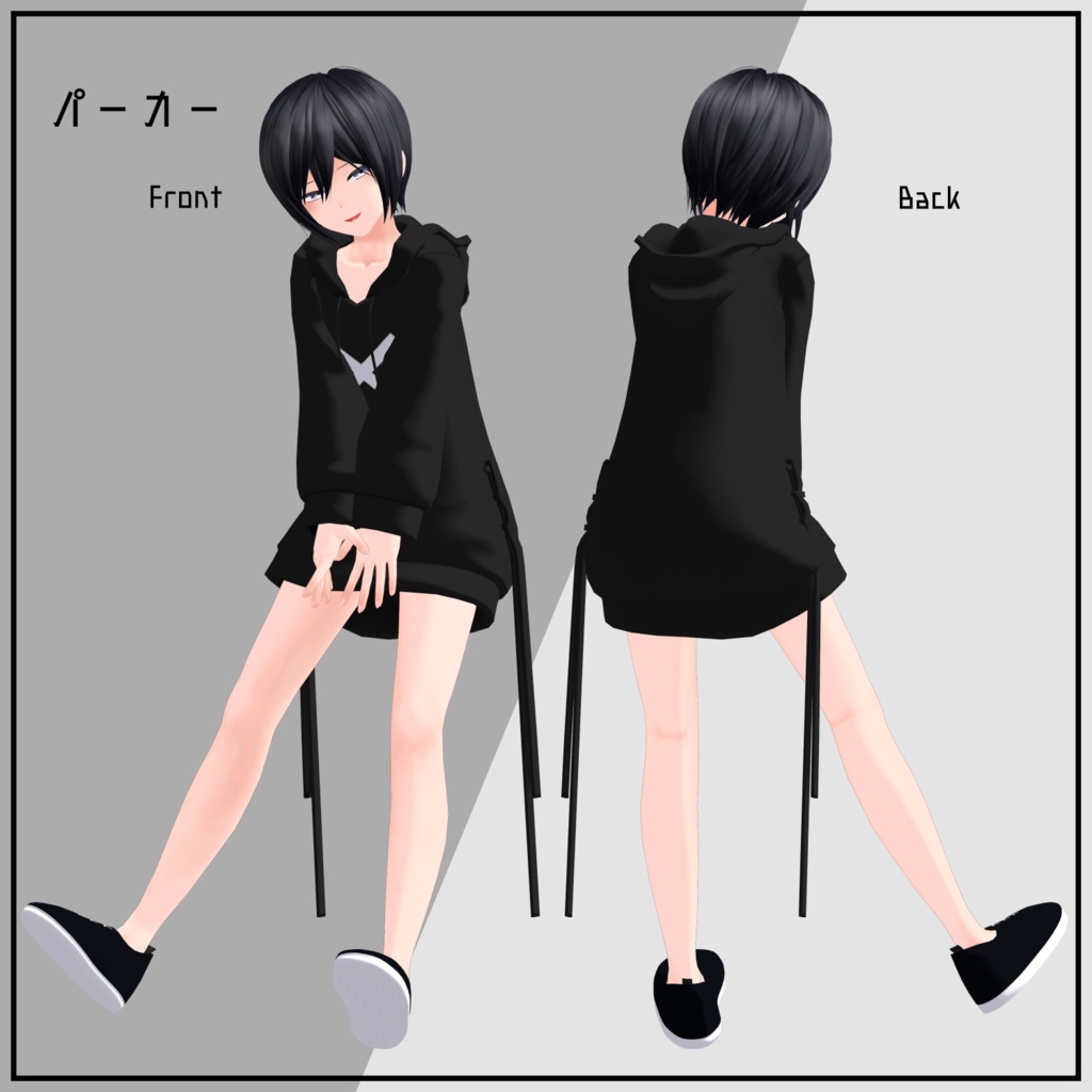 【VRChat想定アバター】エイ ver1.14【サポート終了】