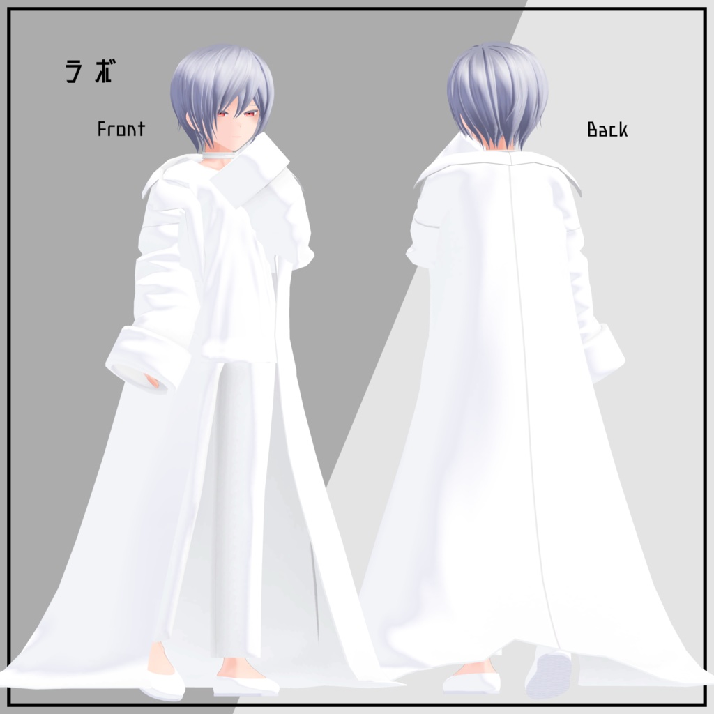 【VRChat想定アバター】エイ ver1.14【サポート終了】