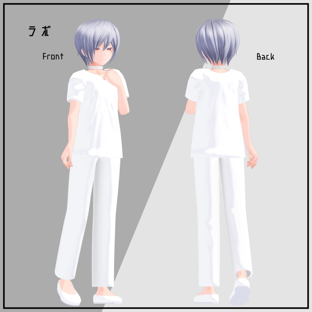 【VRChat想定アバター】エイ ver1.14【サポート終了】