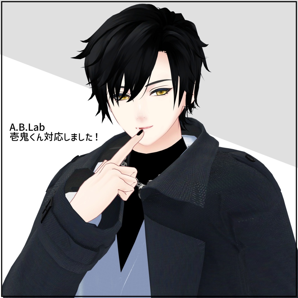 【VRChat向け】ゆるハネミディアムヘア Ver.1.10【サポート終了】