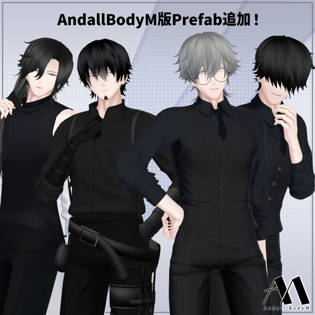 【VRChat想定アバター】直治 -Remake- ver.1.40