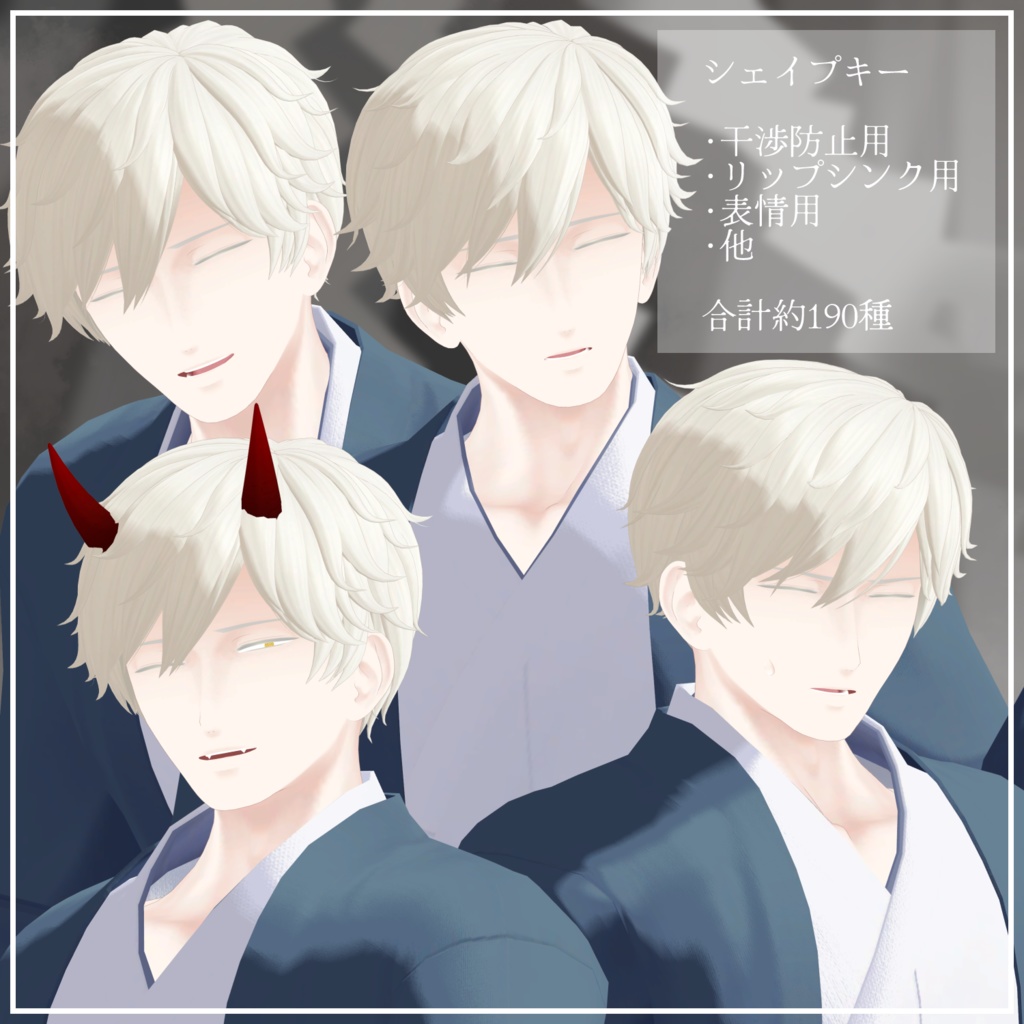 【VRChat想定アバター】梔子 ver.2.03