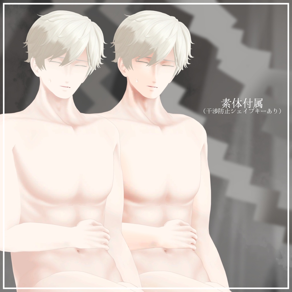 【VRChat想定アバター】梔子 ver.2.03