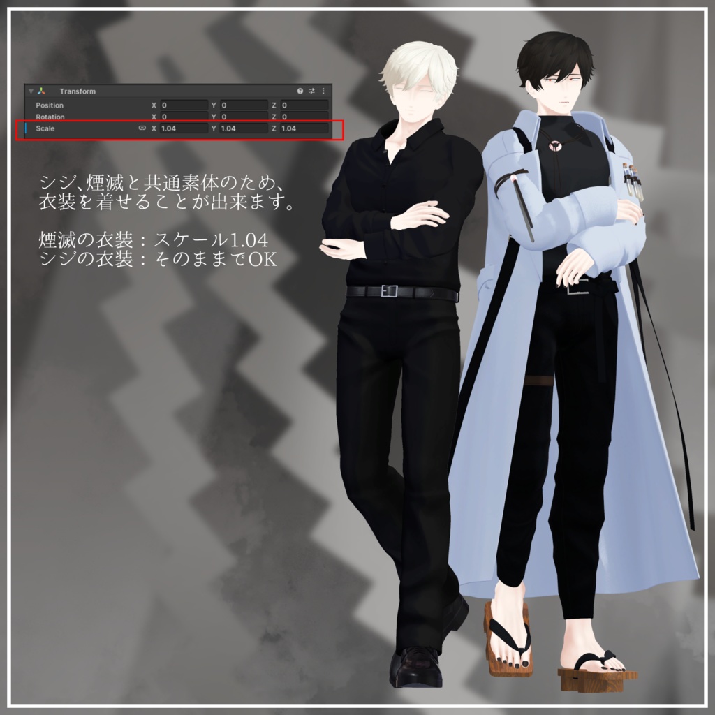 【VRChat想定アバター】梔子 ver.2.03