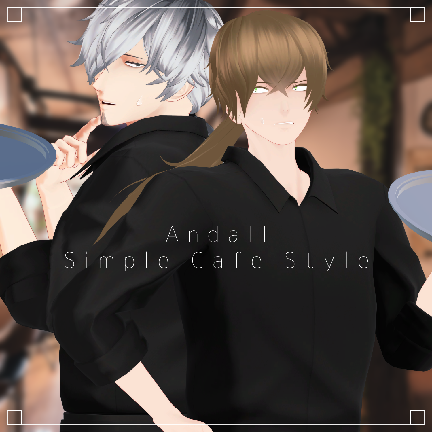 【サポート終了】シンプルカフェスタイル　Ver.1.13