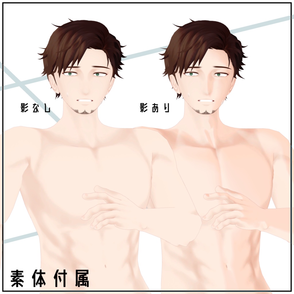 【VRChat想定アバター】アキヒロ -Akihiro- Ver.1.11【サポート終了】