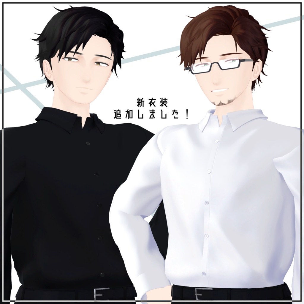 【VRChat想定アバター】アキヒロ -Akihiro- Ver.1.11【サポート終了】