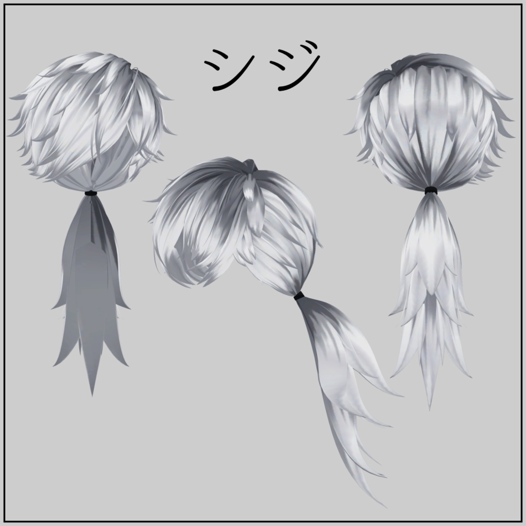 【VRChat向け】アンダルアバターヘアー1