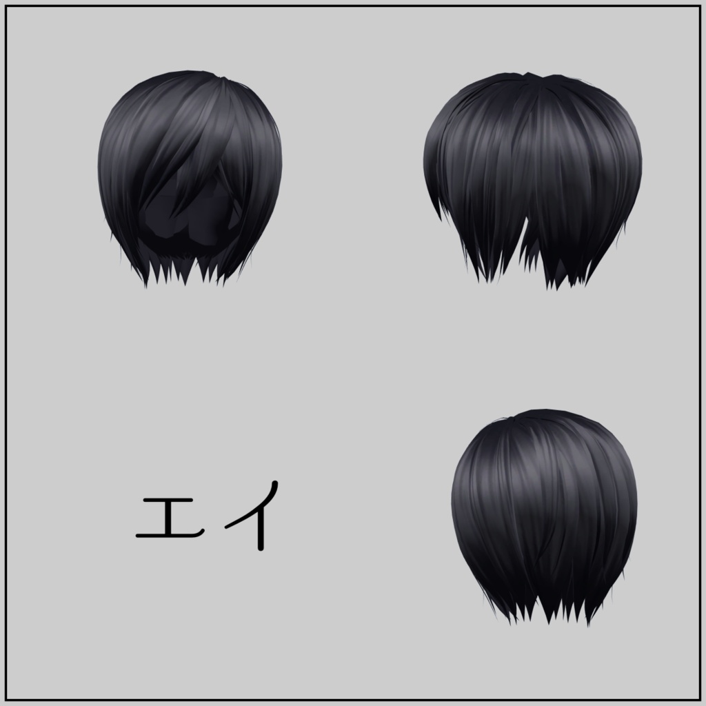 【VRChat向け】アンダルアバターヘアー1