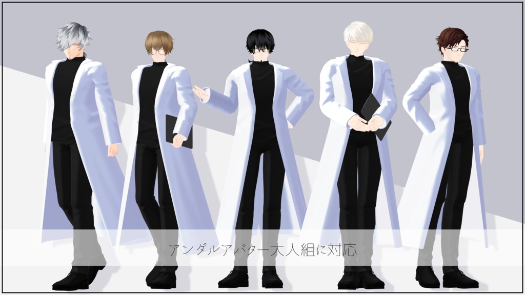 【サポート終了 / 無料】ラボコート Ver.1.01