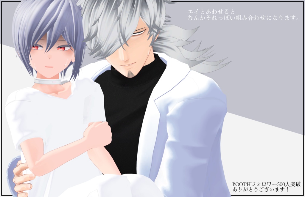 【サポート終了 / 無料】ラボコート Ver.1.01