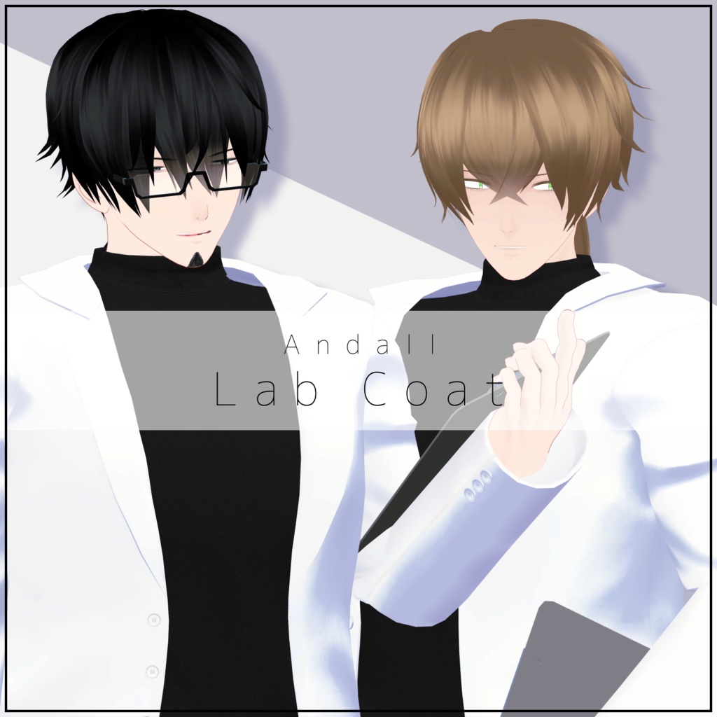 【サポート終了 / 無料】ラボコート　Ver.1.01