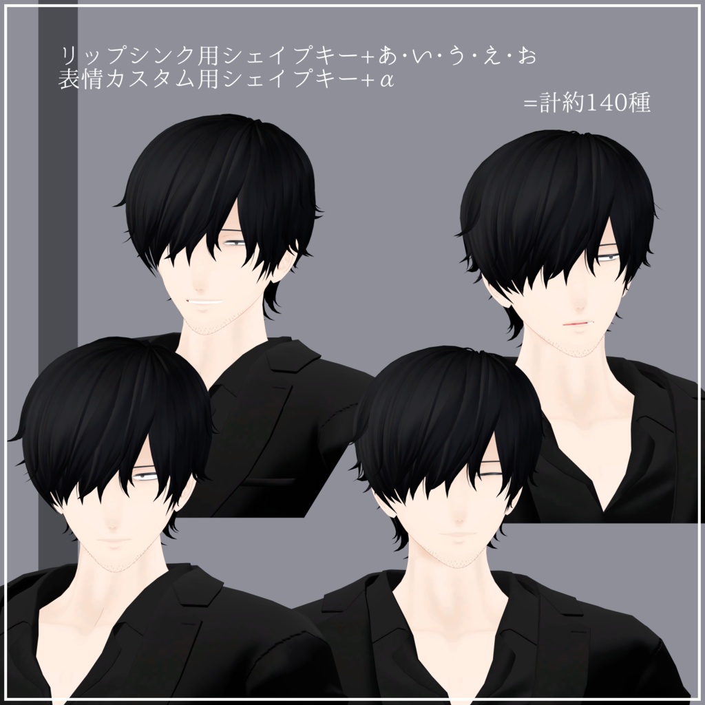 【VRChat想定アバター / 無料】サクヒ Ver.1.10