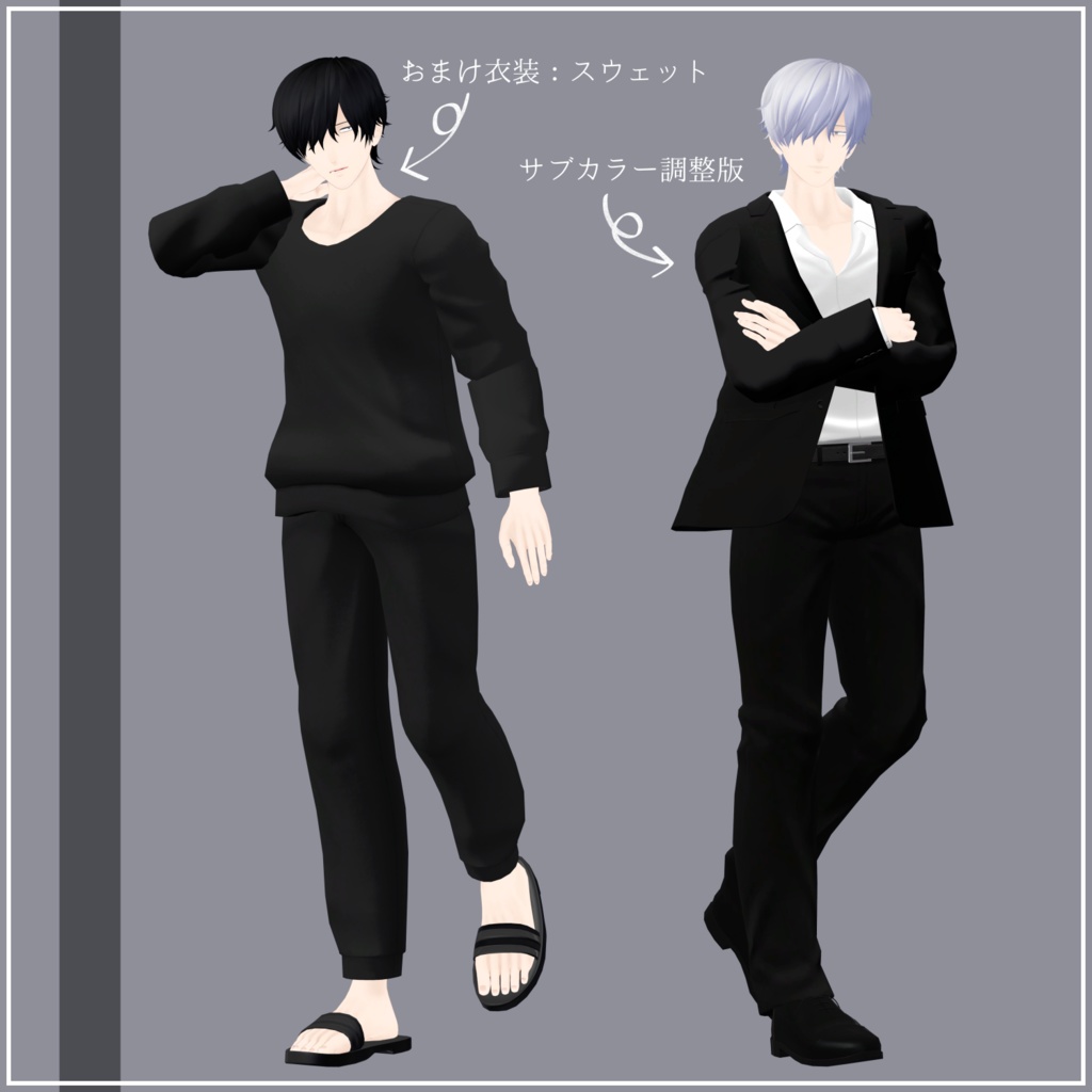 【VRChat想定アバター / 無料】サクヒ Ver.1.10