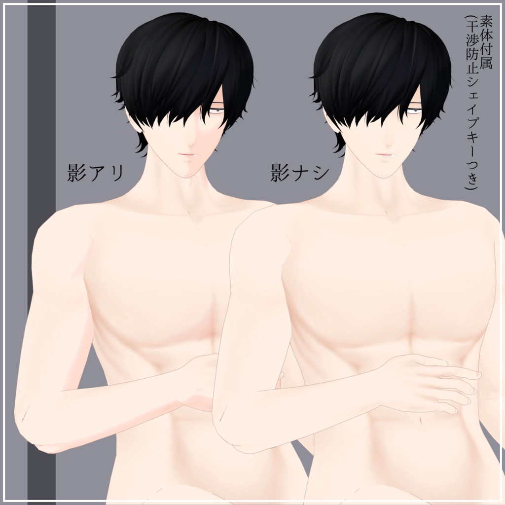 【VRChat想定アバター / 無料】サクヒ Ver.1.10