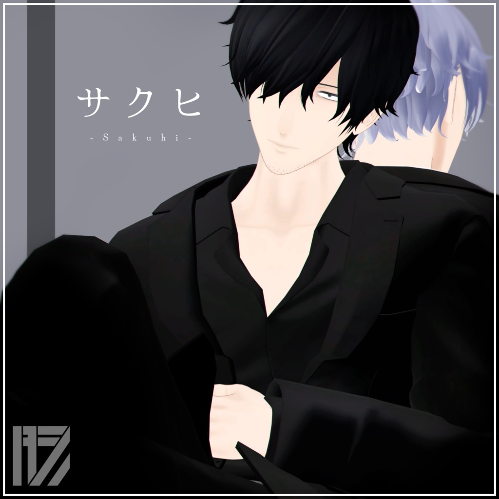 【VRChat想定アバター / 無料】サクヒ　 Ver.1.10