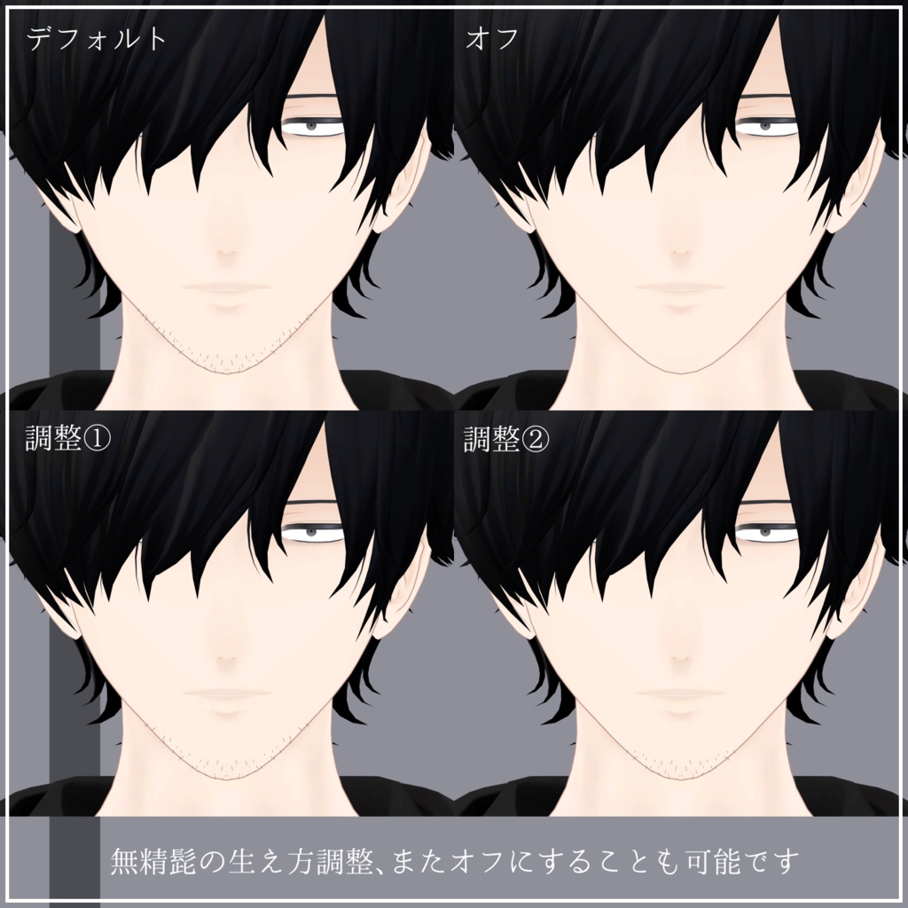 【VRChat想定アバター / 無料】サクヒ Ver.1.10