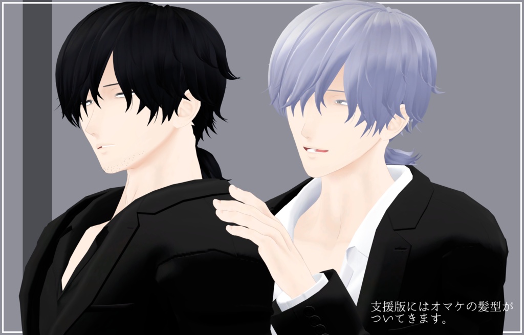 【VRChat想定アバター / 無料】サクヒ Ver.1.10