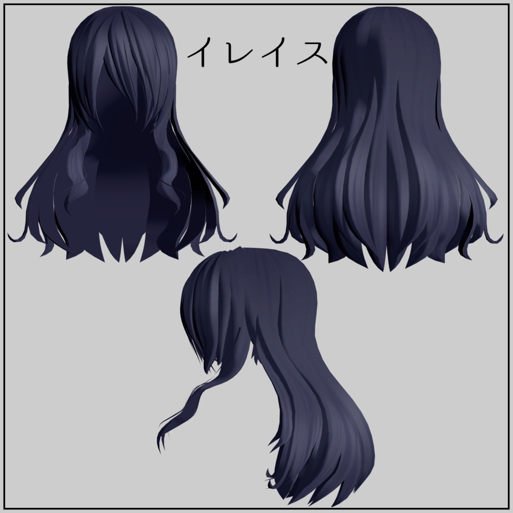 【VRChat向け】アンダルアバターヘアー 2