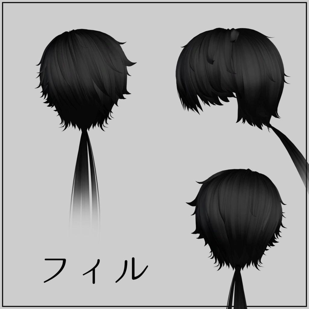 【VRChat向け】アンダルアバターヘアー 2