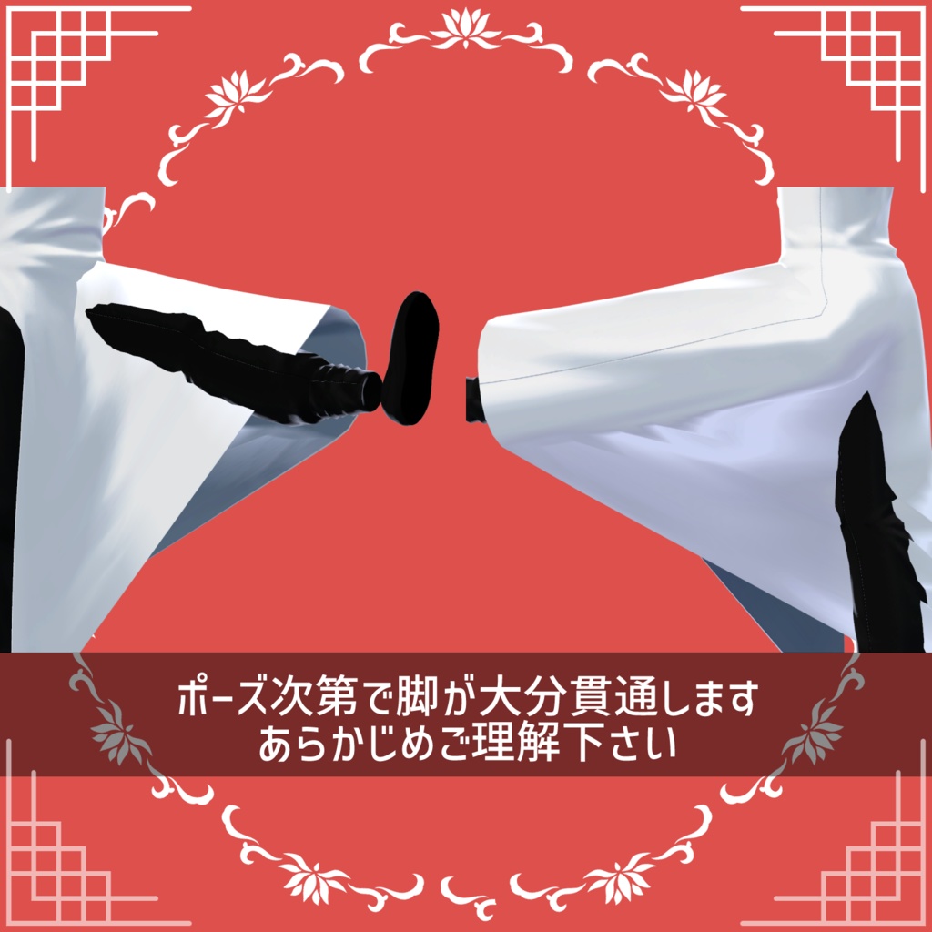 【VRChat向け】M.Cheongsam Ver.1.10