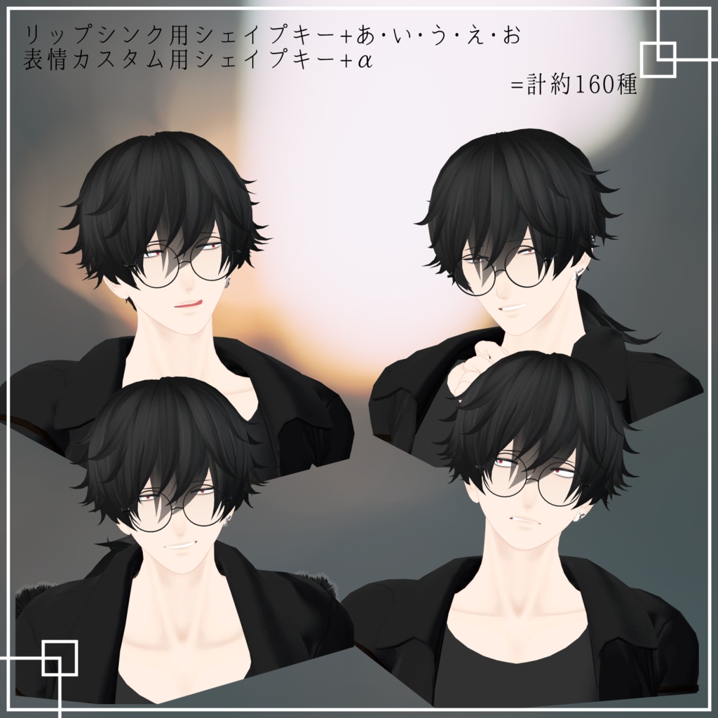 【VRChat想定アバター】スール Ver.1.07