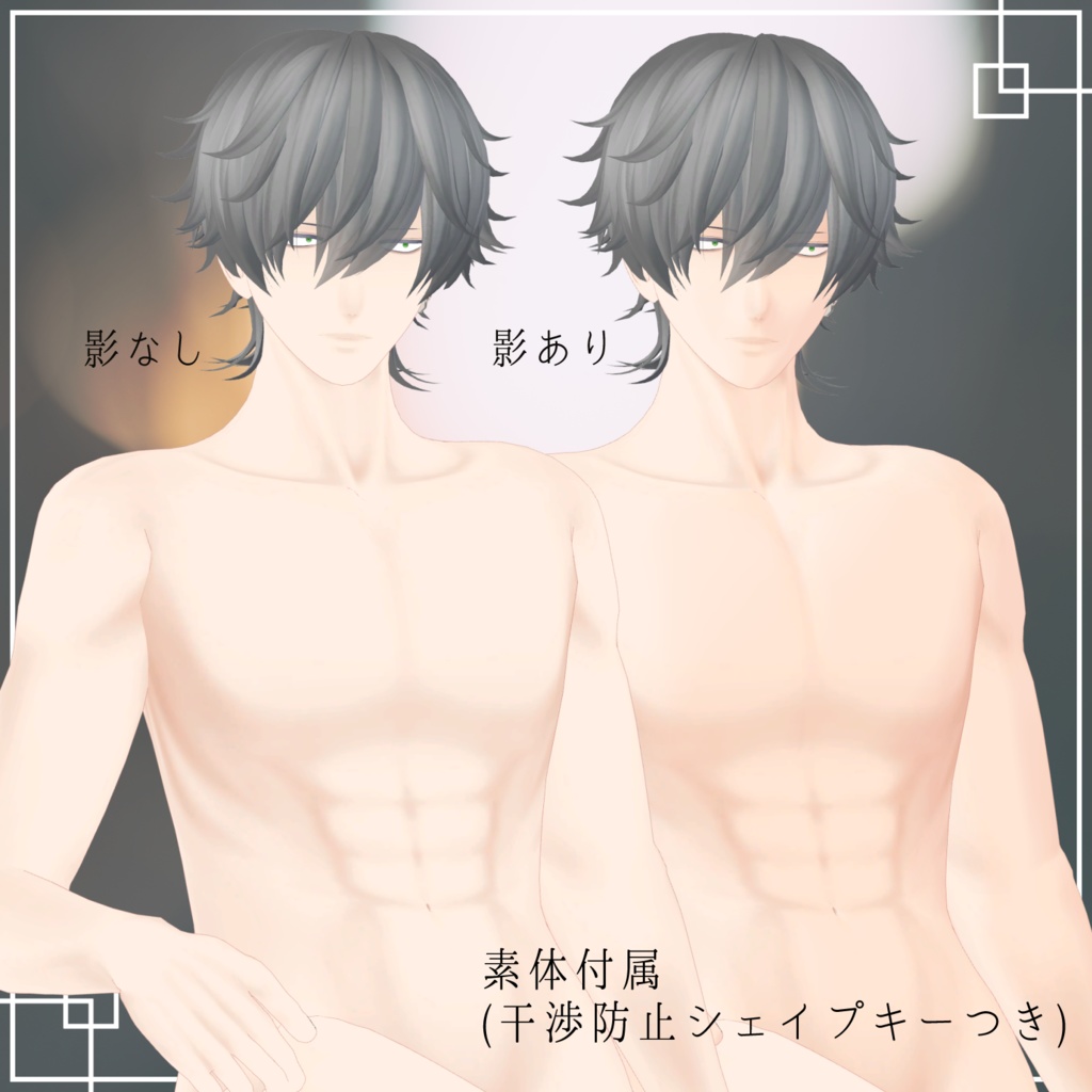 【VRChat想定アバター】スール Ver.1.07