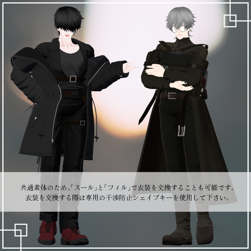 【VRChat想定アバター】スール Ver.1.07