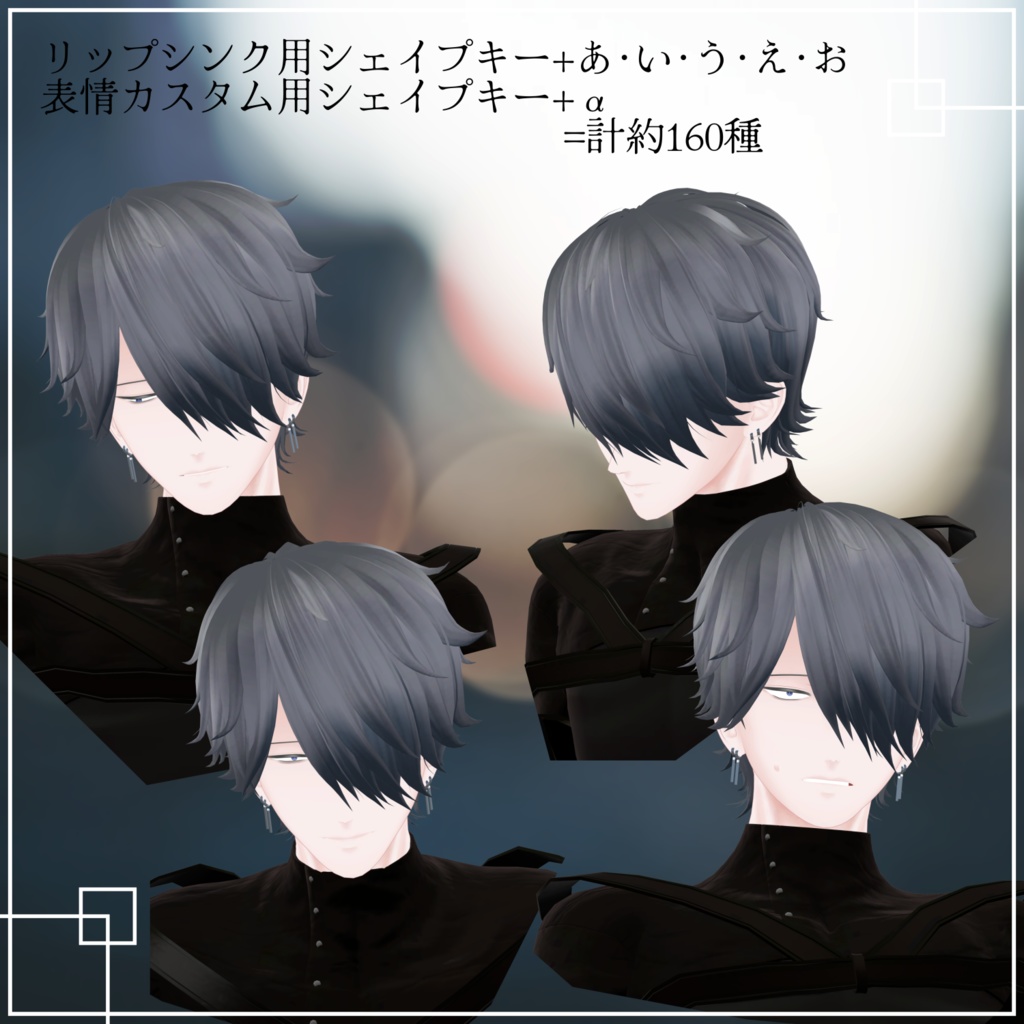 【VRChat想定アバター】フィル Ver.1.08