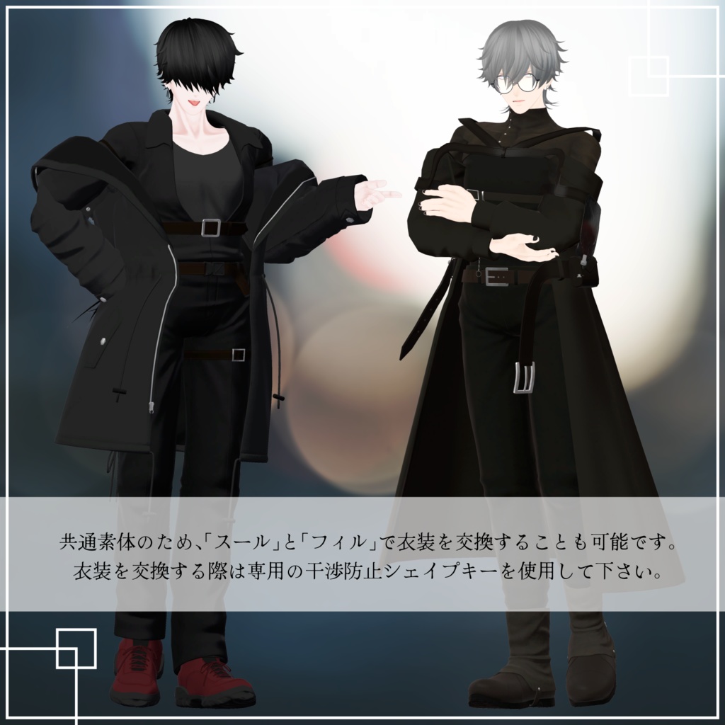 【VRChat想定アバター】フィル Ver.1.08