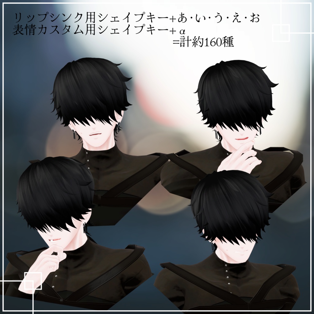 【VRChat想定アバター】フィル Ver.1.08