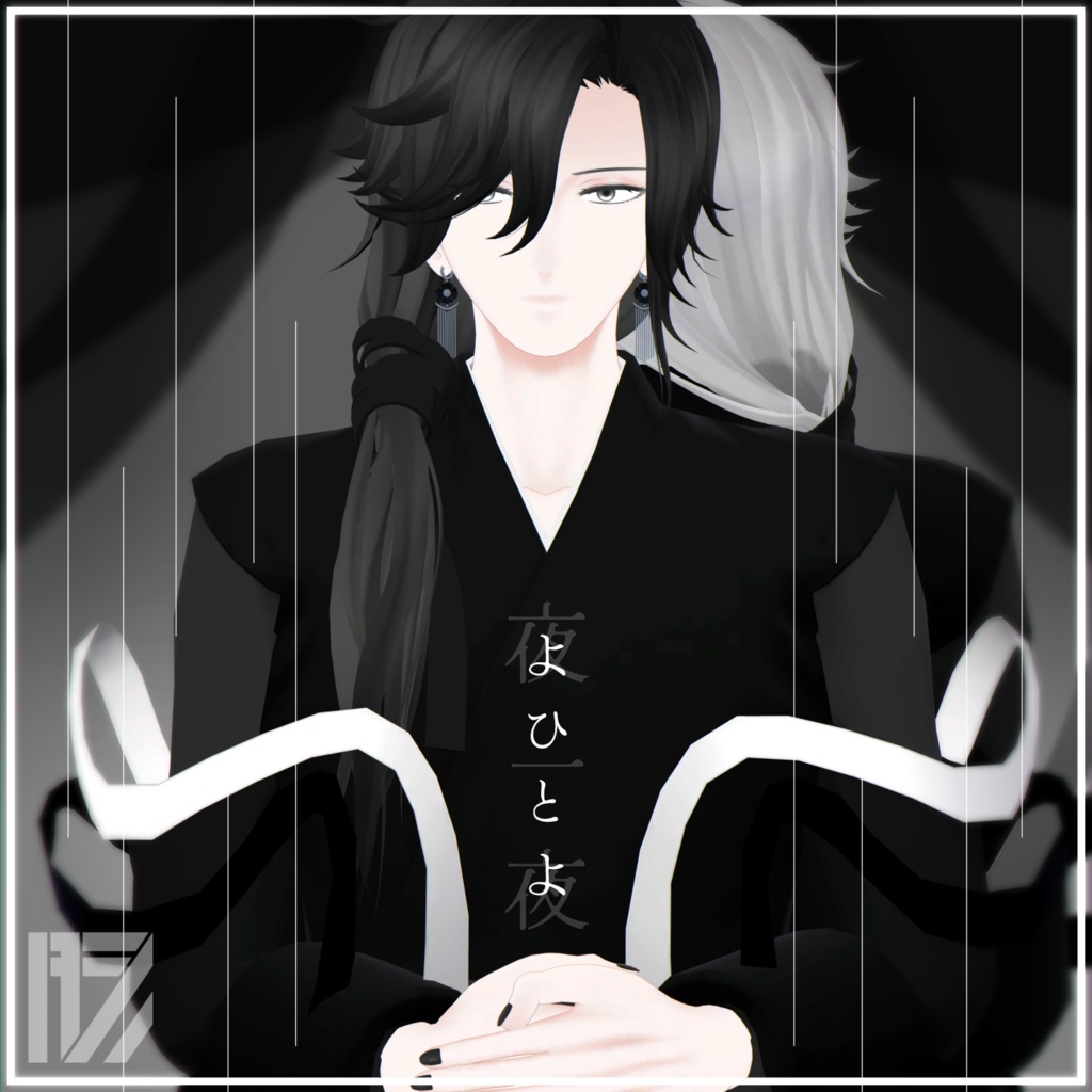 【VRChat想定アバター】よひとよ Ver.1.10