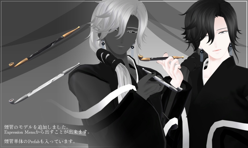 【VRChat想定アバター】よひとよ Ver.1.11