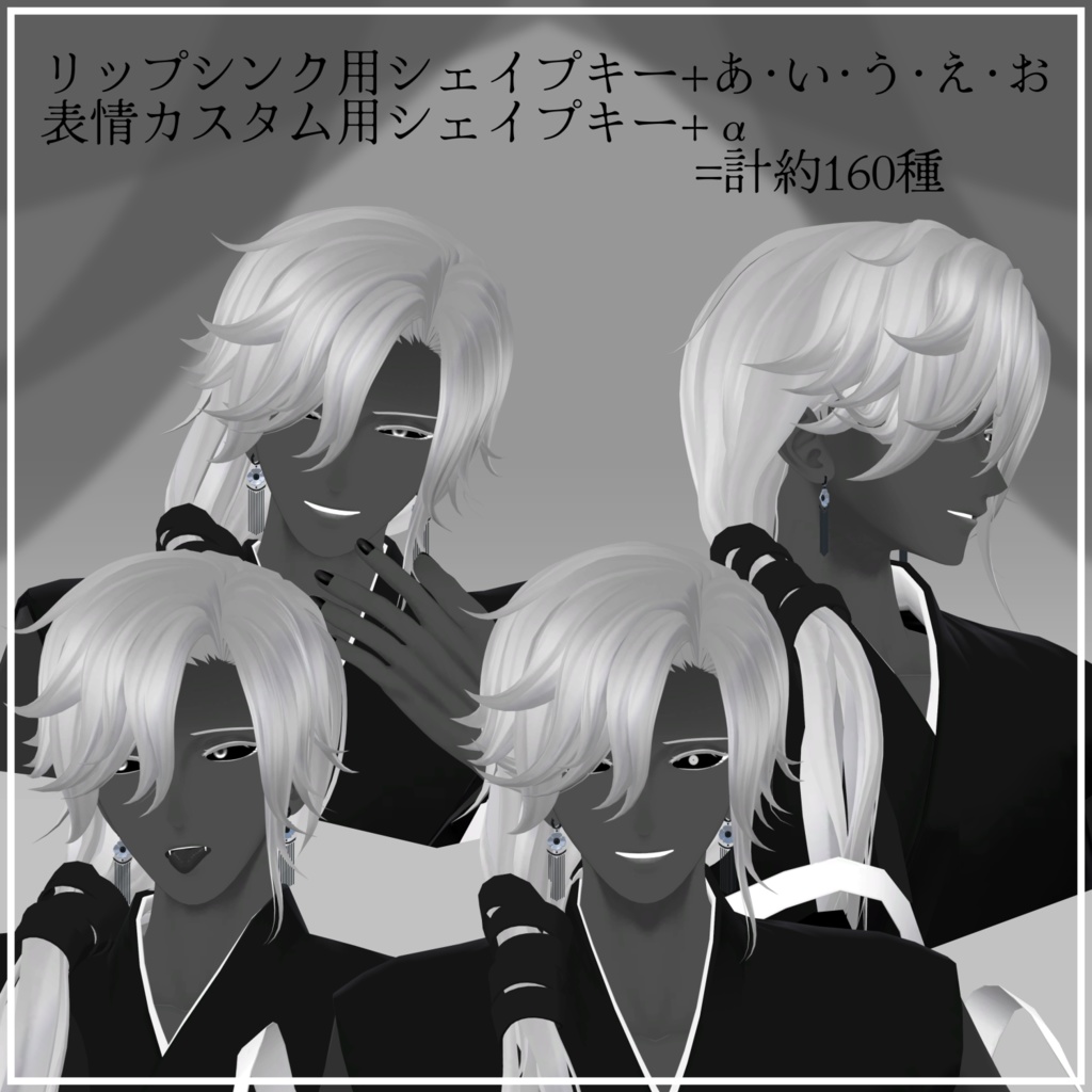 【VRChat想定アバター】よひとよ Ver.1.11