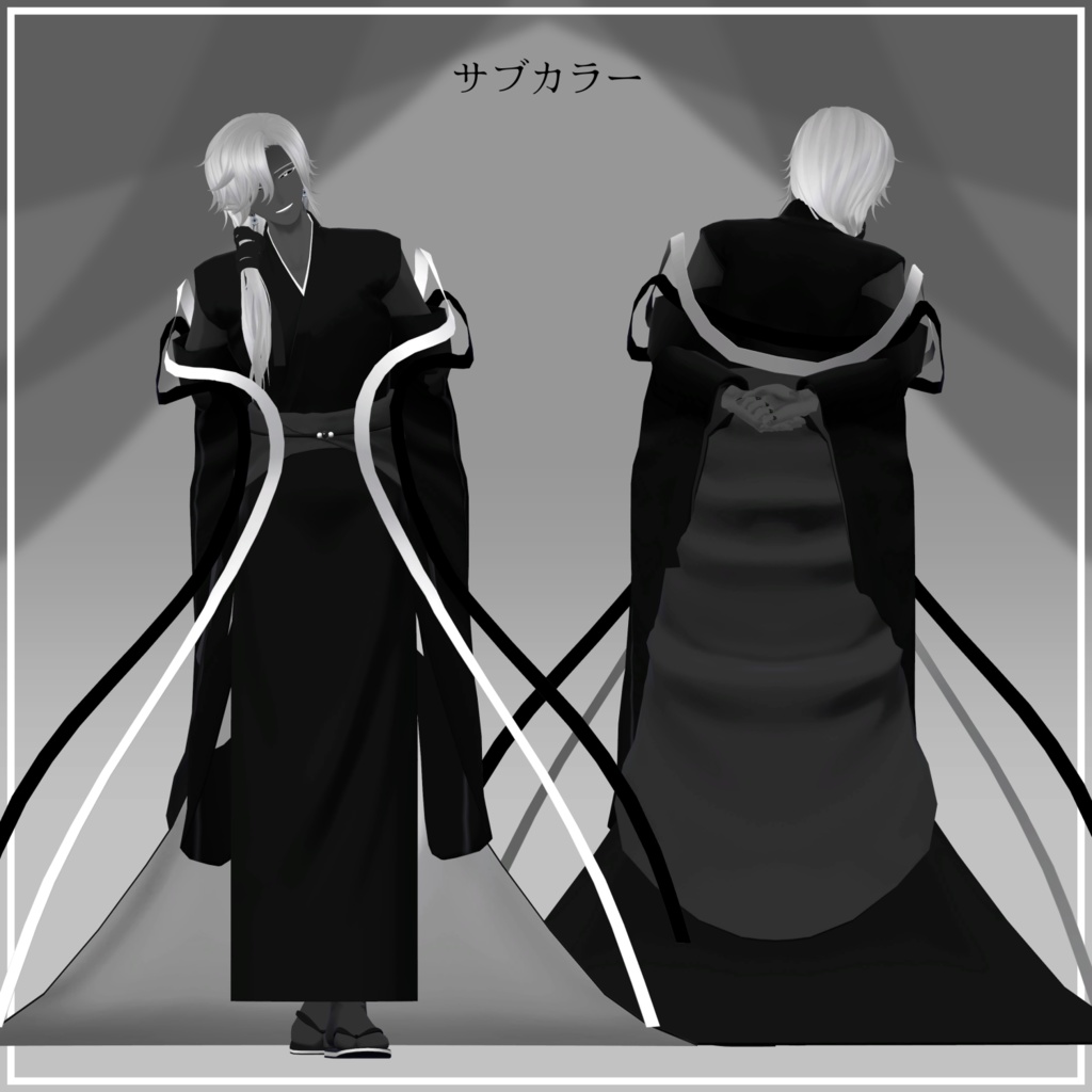 【VRChat想定アバター】よひとよ Ver.1.11