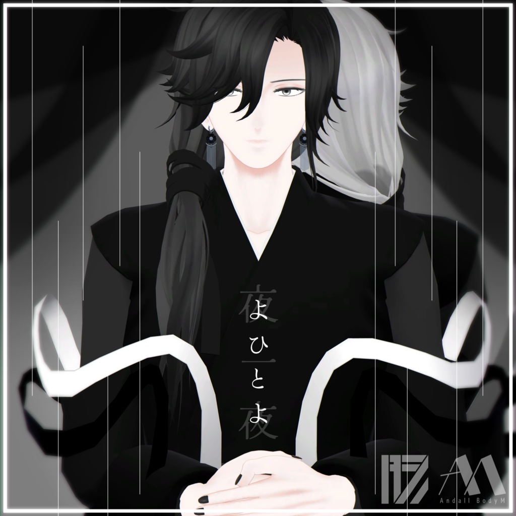 【VRChat想定アバター】よひとよ　Ver.1.20