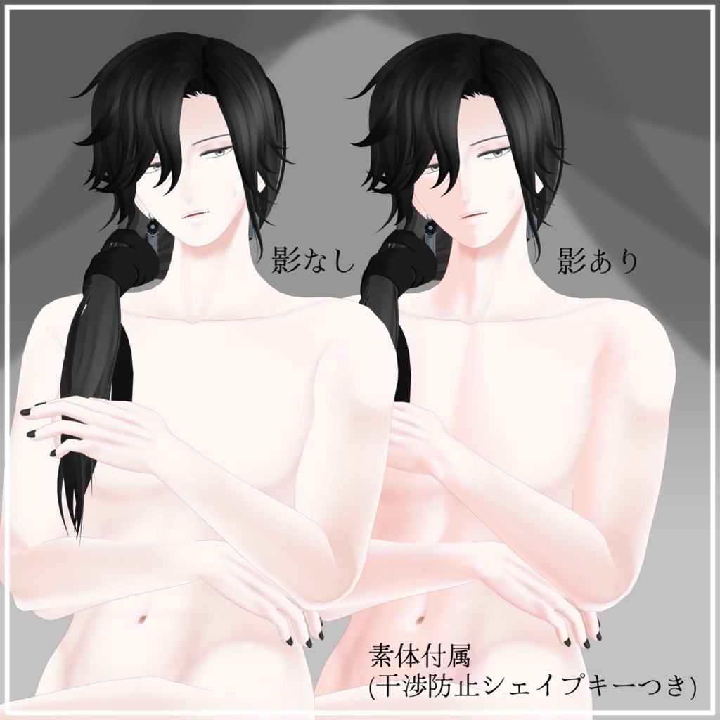 【VRChat想定アバター】よひとよ Ver.1.11