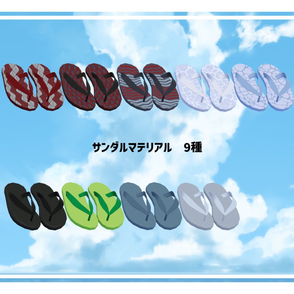 【VRChat向け】Andall_Swimsuit Ver.1.01