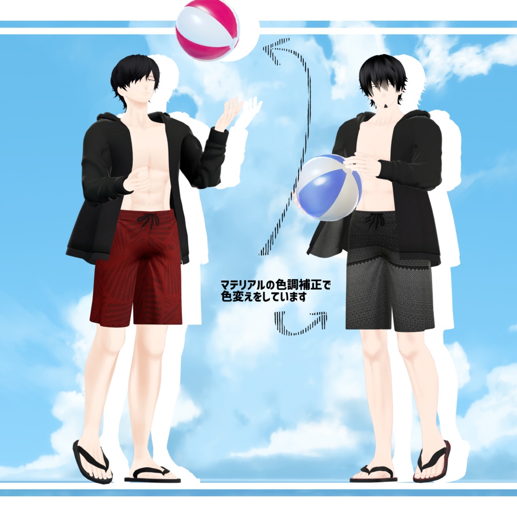 【VRChat向け】Andall_Swimsuit Ver.1.01