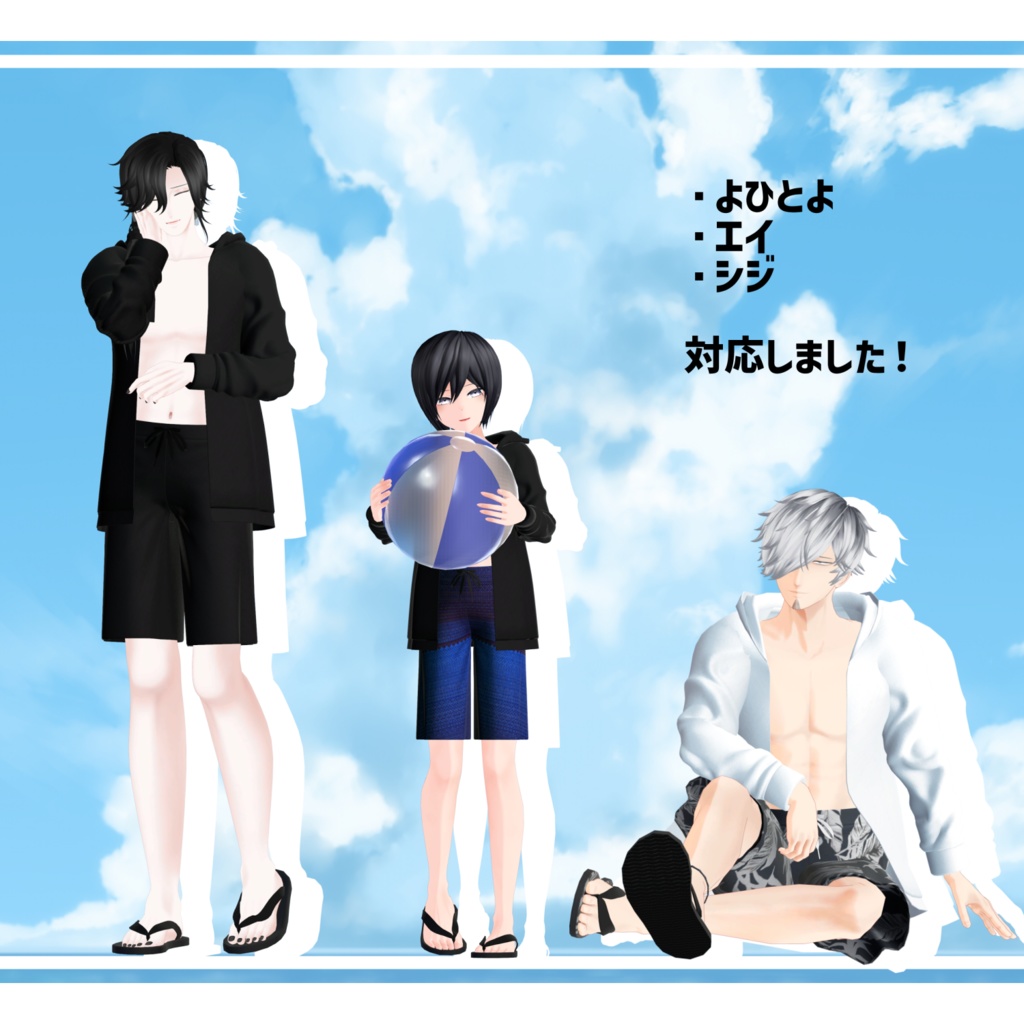 【VRChat向け】Andall_Swimsuit Ver.1.01
