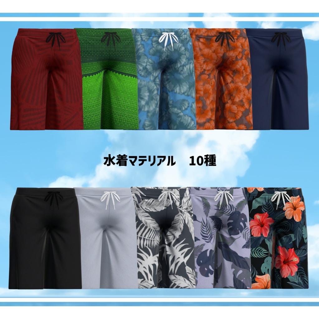 【VRChat向け】Andall_Swimsuit Ver.1.01