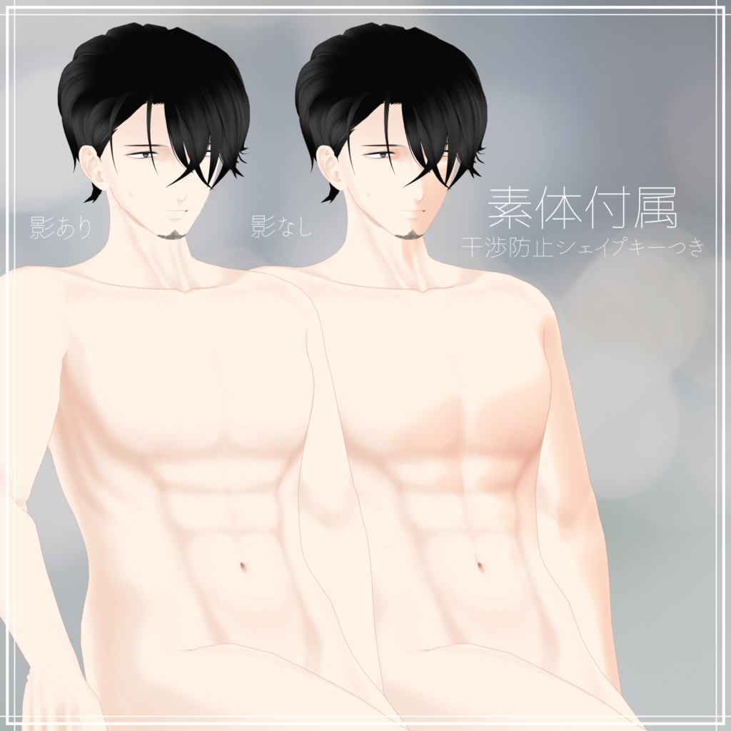 【VRChat想定アバター】ブレス Ver.1.01