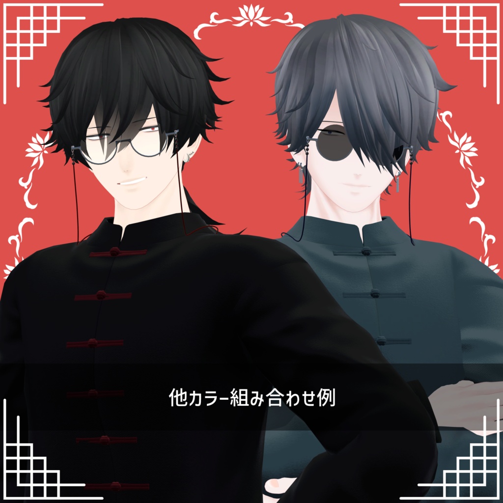 【VRChat向け】M.KungFu Ver.1.01